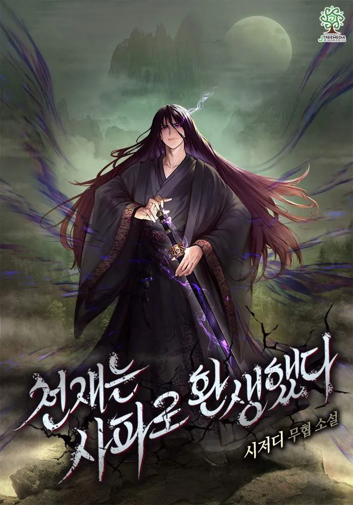 Becoming20the20Swordmaster20Rank20Young20Lord20of20the20Sichuan20Tang20Family