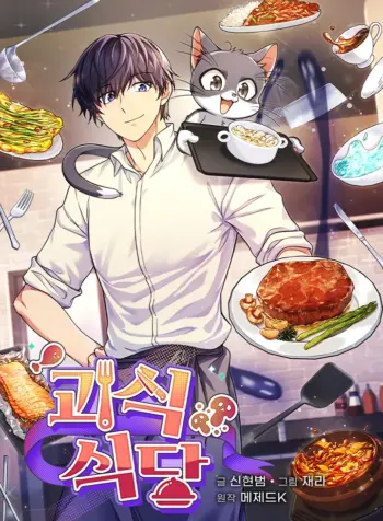 Bizarre20restaurant