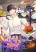 Bizarre20restaurant