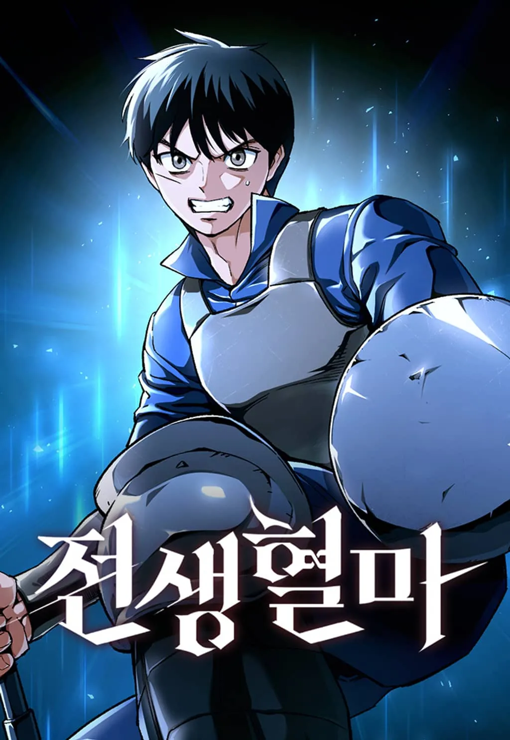 Blood20Demon20Reincarnation