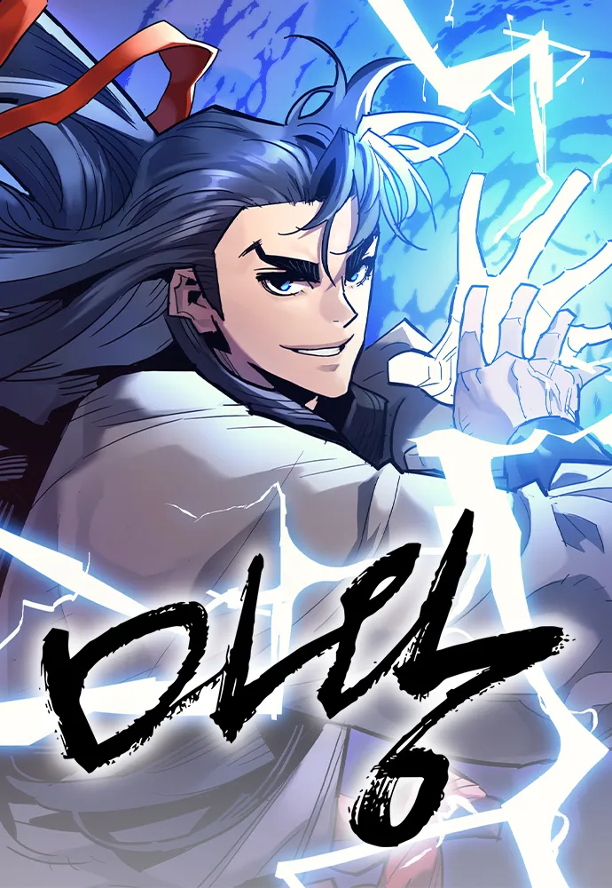 Demon20King