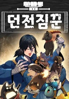 Dungeon20Porter