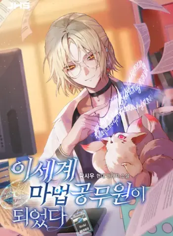 I20Became20a20Civil20Servant20in20a20Magical20World