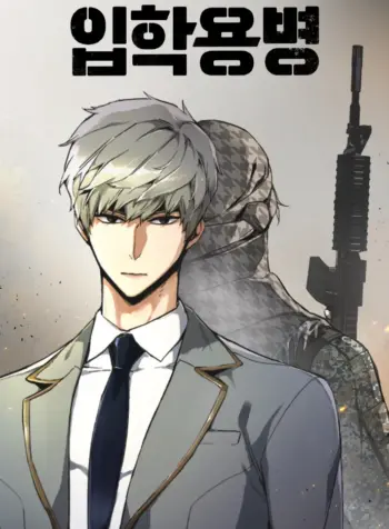 Mercenary20Enrollment