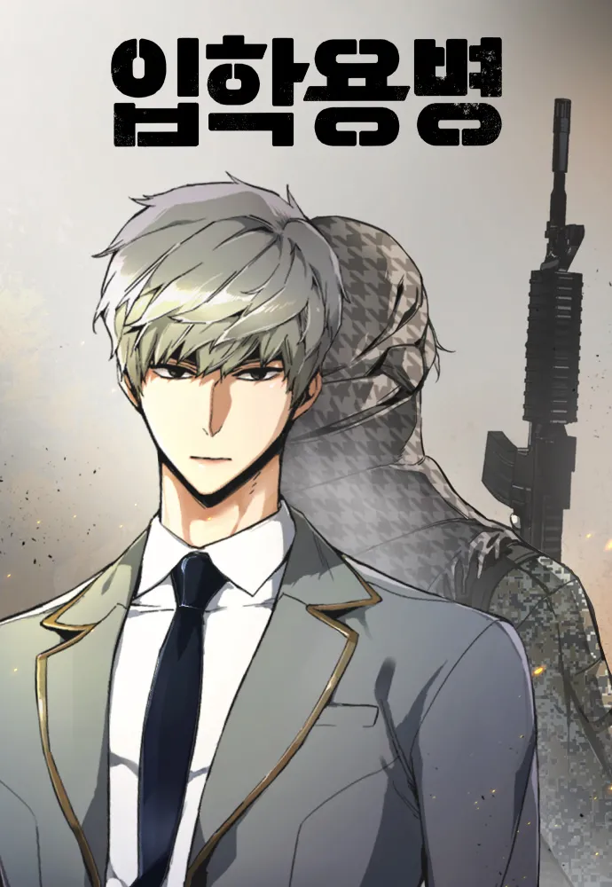 Mercenary20Enrollment