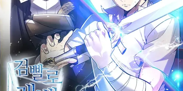Overpowered20Sword