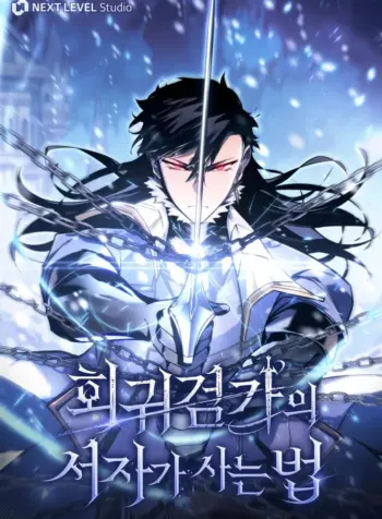 Regressing20As20The20Reincarnated20Bastard20Of20The20Sword20Clan