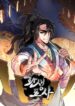 Reincarnated20Escort20Warrior