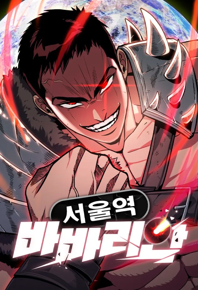 Seoul20Station20Barbarian