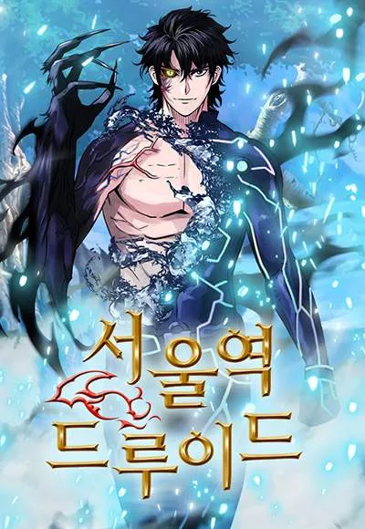 Seoul20Station20Druid