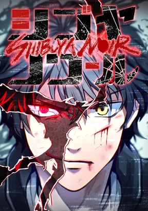 Shibuya20Noir