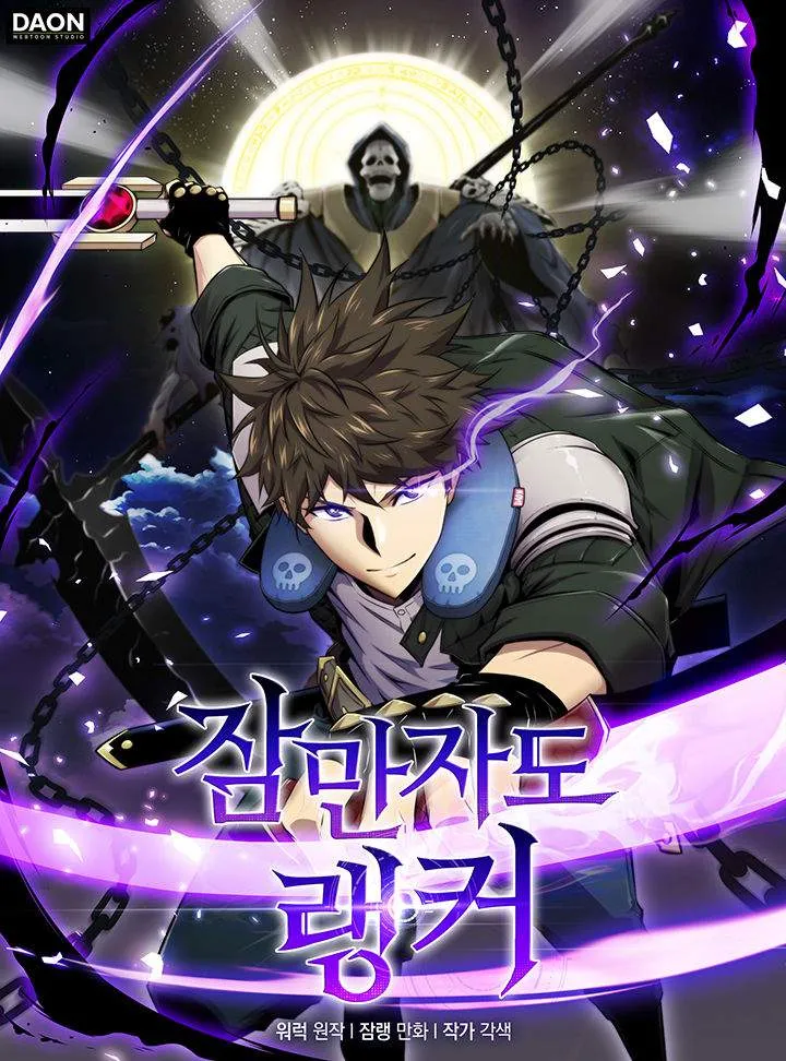 Sleeping20Ranker