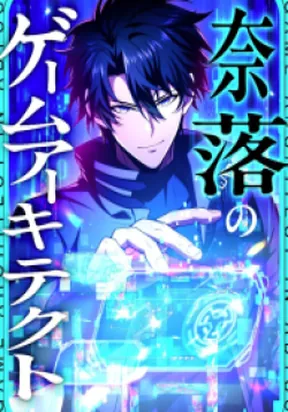 The20Abyssal20Game20Architect