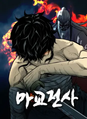 The20Demonic20Warrior