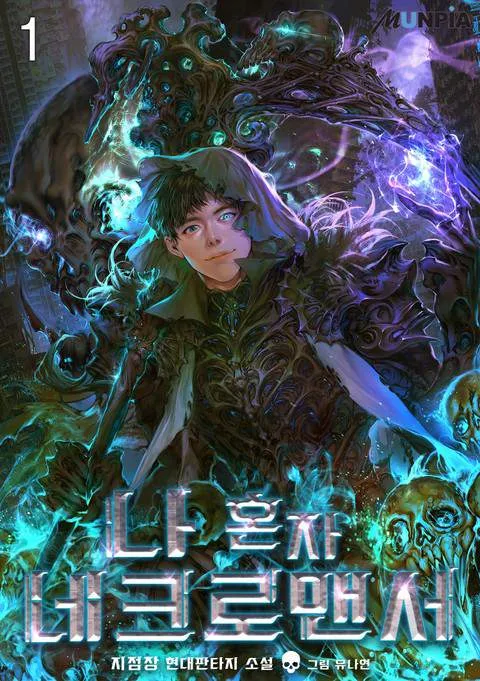 The20Lone20Necromancer