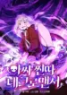 The20Loner20Loser20Necromancer