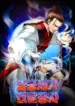 The20Rogue20Young20Master20of20the20Namgung20Clan