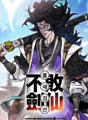 The20Undefeatable20Swordsman