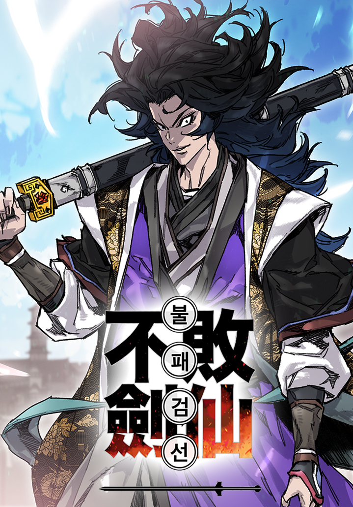 The20Undefeatable20Swordsman