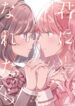If I Could Become You Manga cover