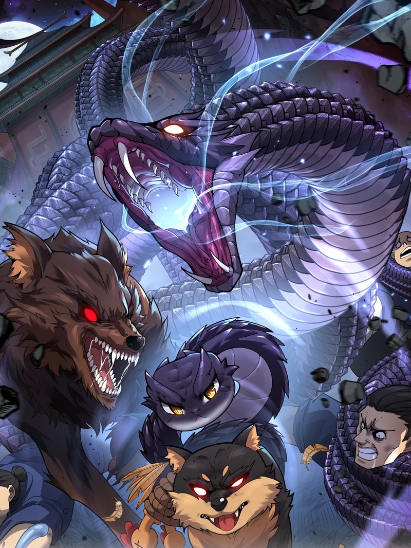 Serpent Ancestor Manhua cover