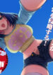 Bakadeka Imouto ga Yattekuru! Manga cover