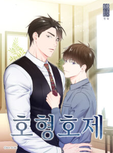 The Ideal Relationship Manhwa cover