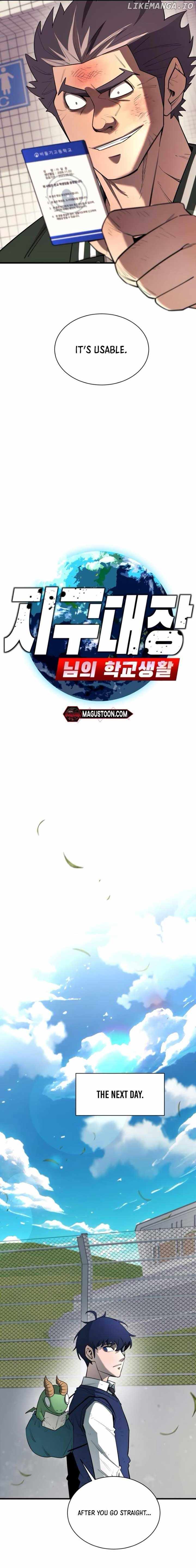 The School Life of the Earth Leader Chapter 17 - Page 9