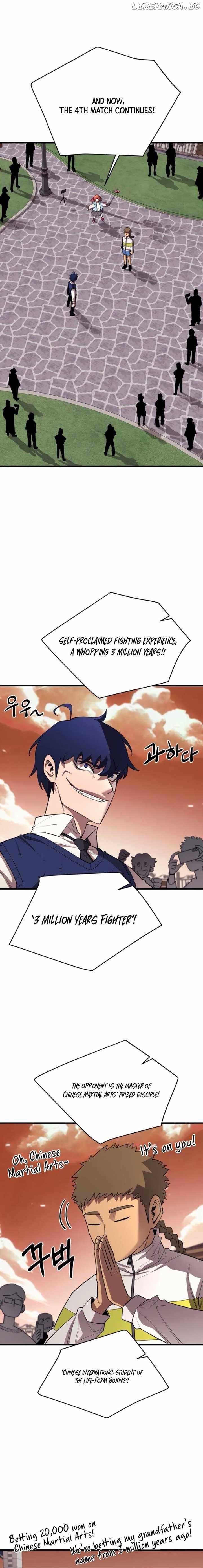 The School Life of the Earth Leader Chapter 17 - Page 23