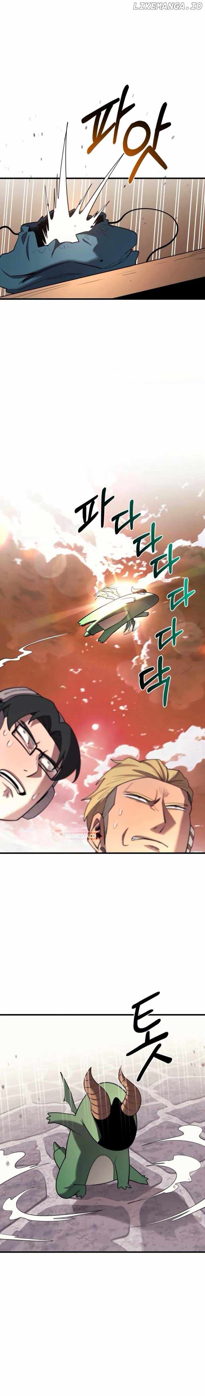 The School Life of the Earth Leader Chapter 17 - Page 25