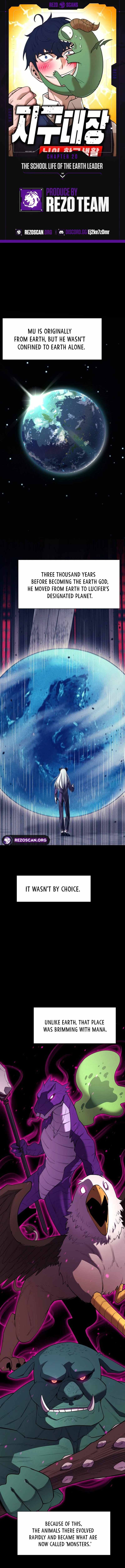 The School Life of the Earth Leader Chapter 20 - Page 1