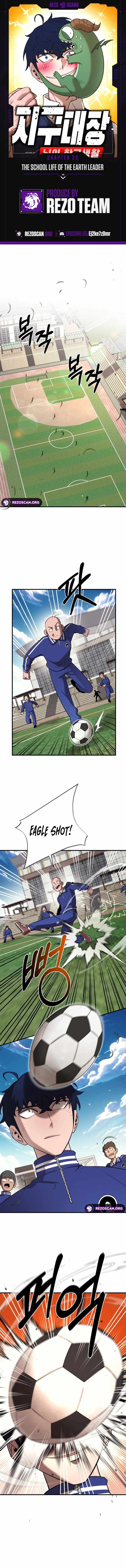 The School Life of the Earth Leader Chapter 23 - Page 1