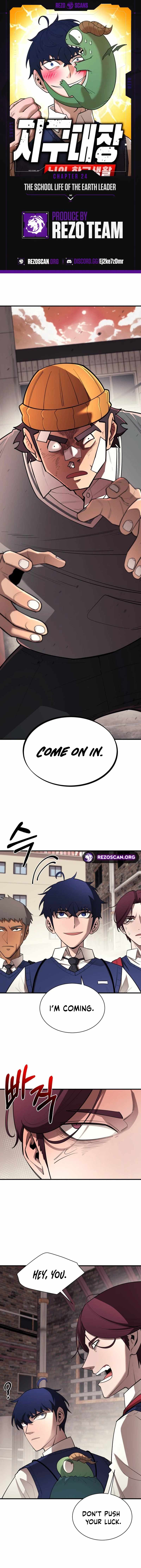 The School Life of the Earth Leader Chapter 24 - Page 1