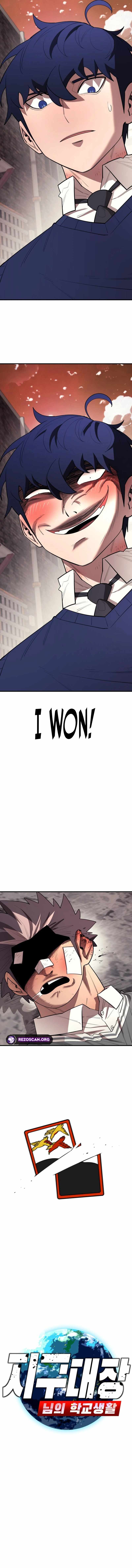 The School Life of the Earth Leader Chapter 25 - Page 10