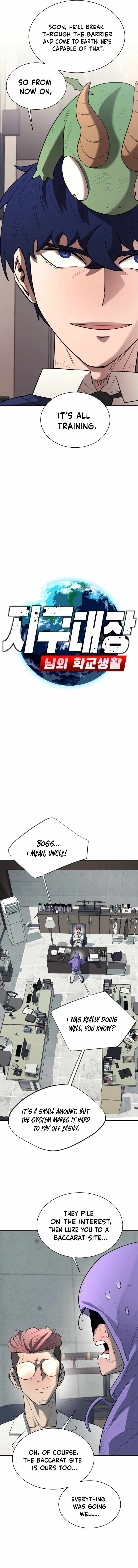 The School Life of the Earth Leader Chapter 26 - Page 6