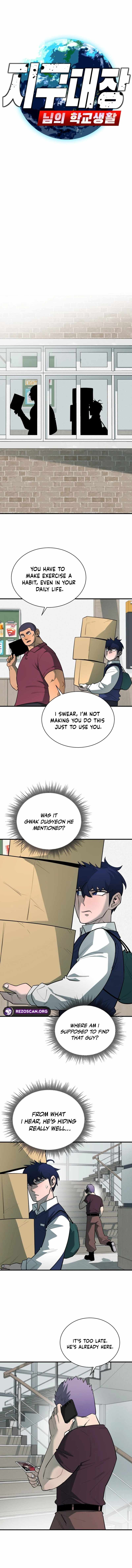 The School Life of the Earth Leader Chapter 30 - Page 3