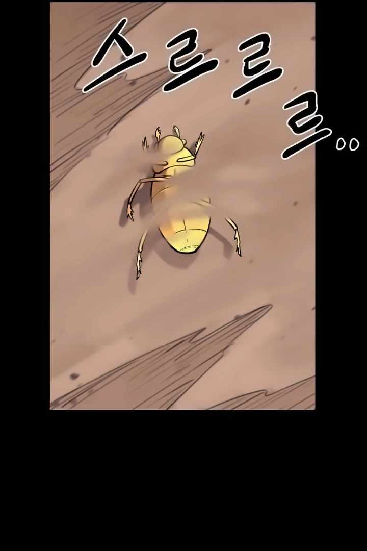 The School Life of the Earth Leader Chapter 44 - Page 52