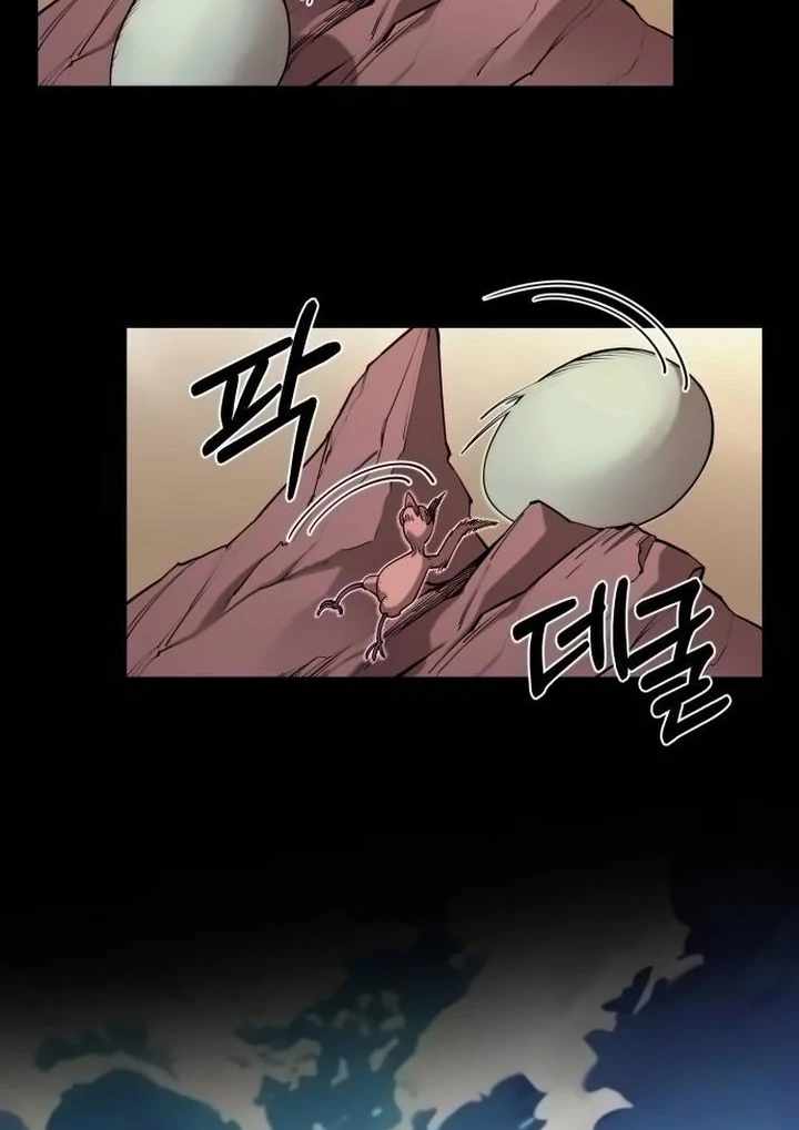 The School Life of the Earth Leader Chapter 44 - Page 90