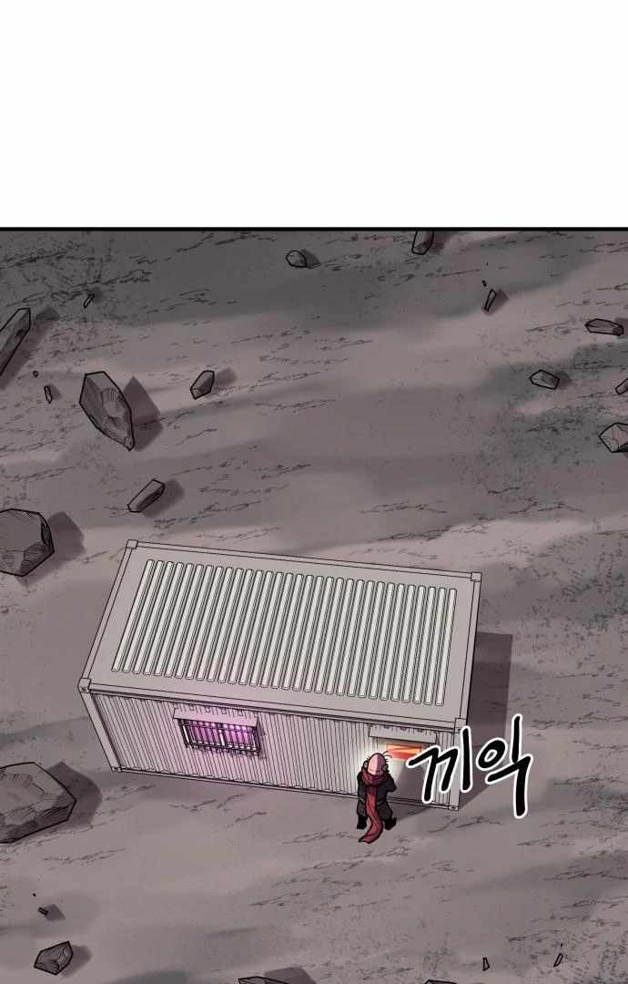 The School Life of the Earth Leader Chapter 45 - Page 58
