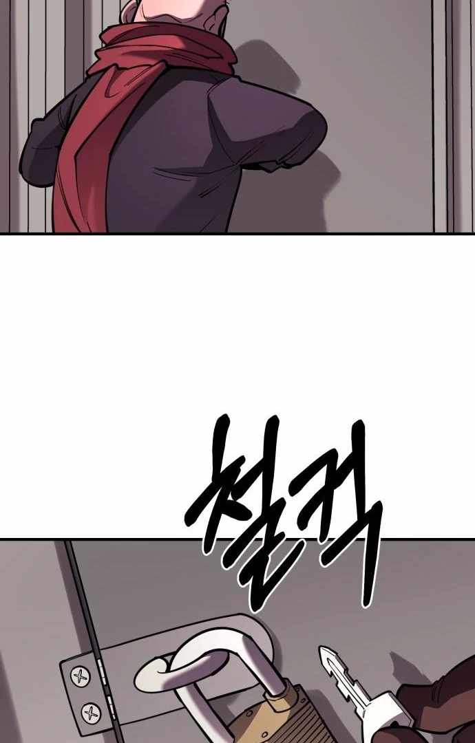 The School Life of the Earth Leader Chapter 45 - Page 60