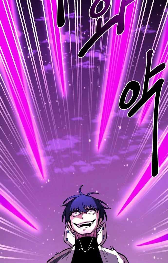 The School Life of the Earth Leader Chapter 45 - Page 117