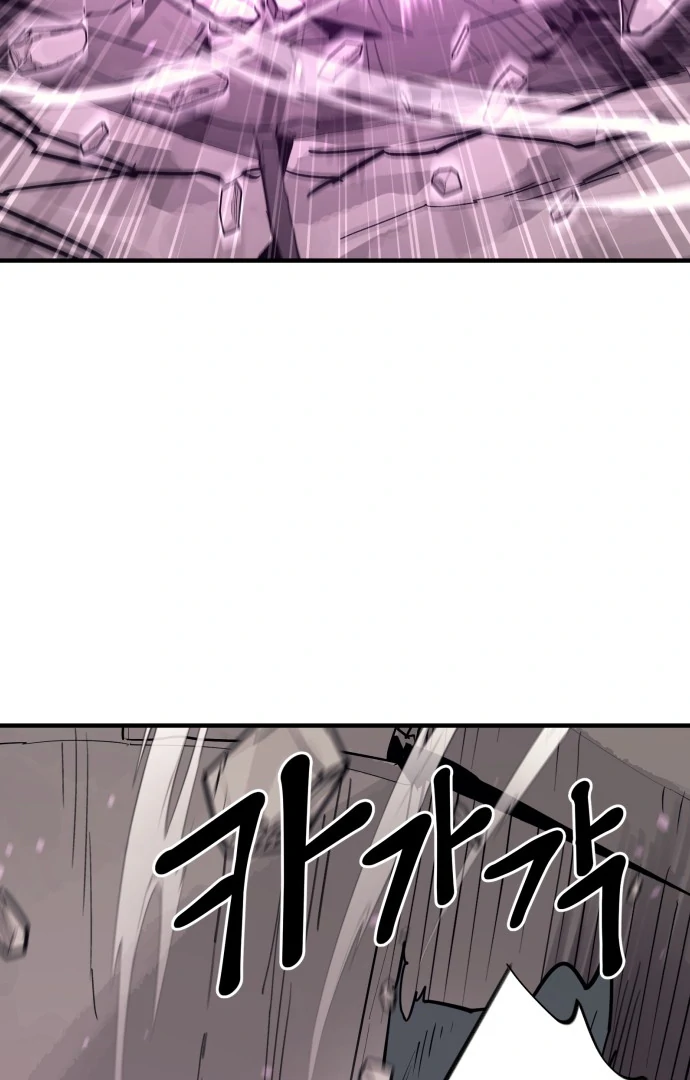 The School Life of the Earth Leader Chapter 46 - Page 33