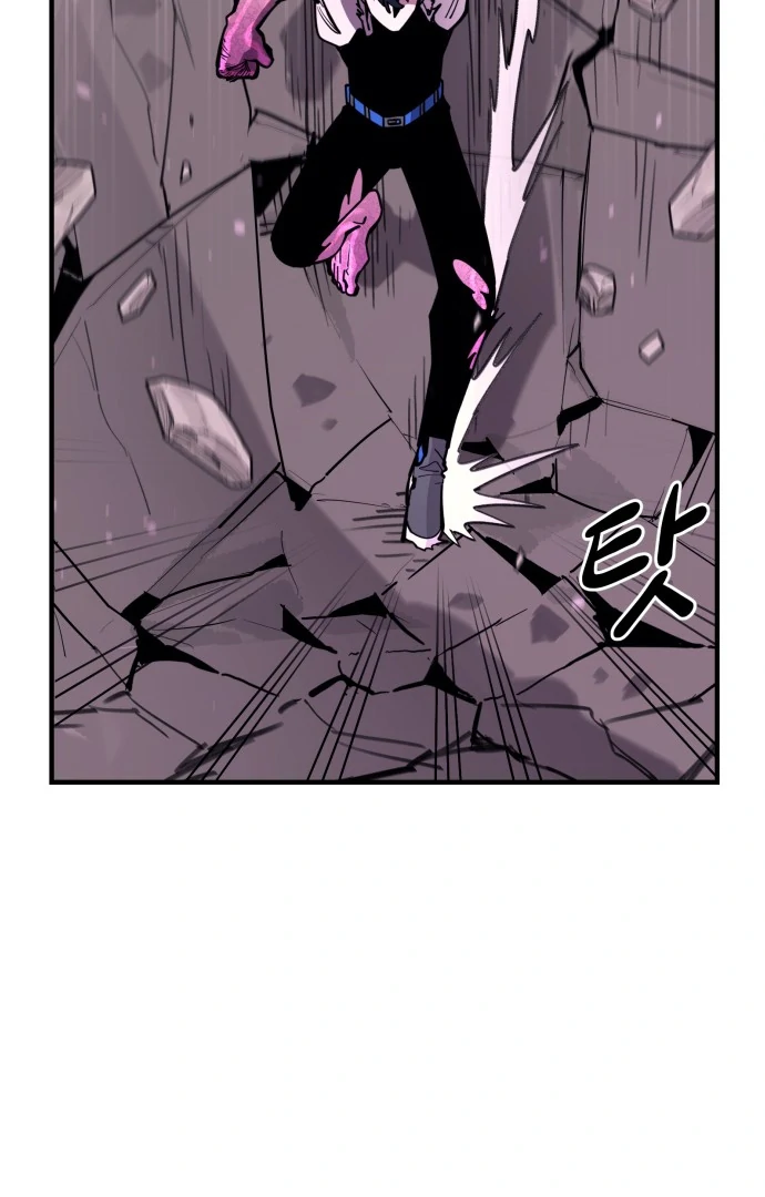 The School Life of the Earth Leader Chapter 46 - Page 36