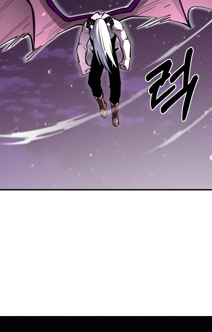 The School Life of the Earth Leader Chapter 46 - Page 55