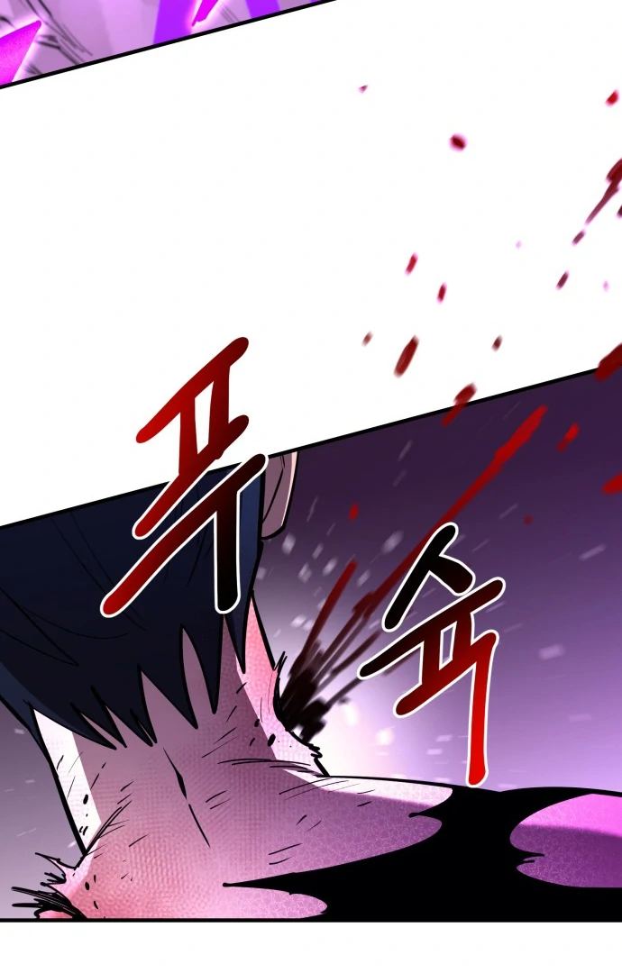 The School Life of the Earth Leader Chapter 46 - Page 89