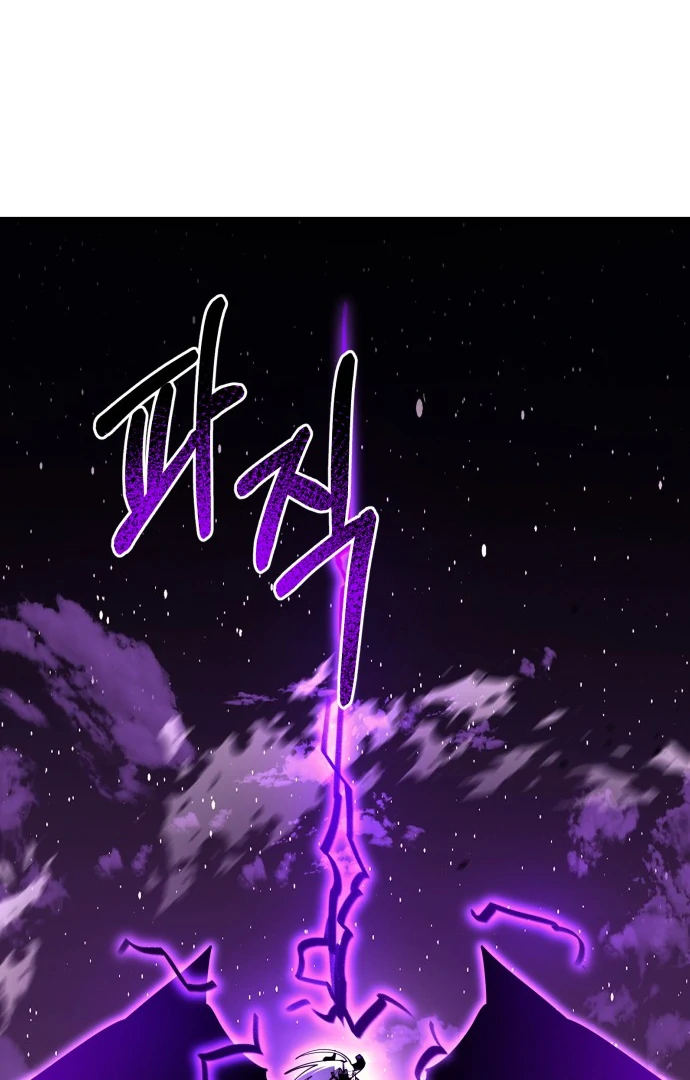The School Life of the Earth Leader Chapter 46 - Page 123