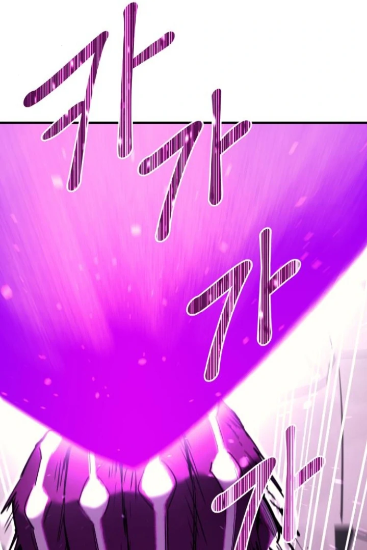 The School Life of the Earth Leader Chapter 47 - Page 10