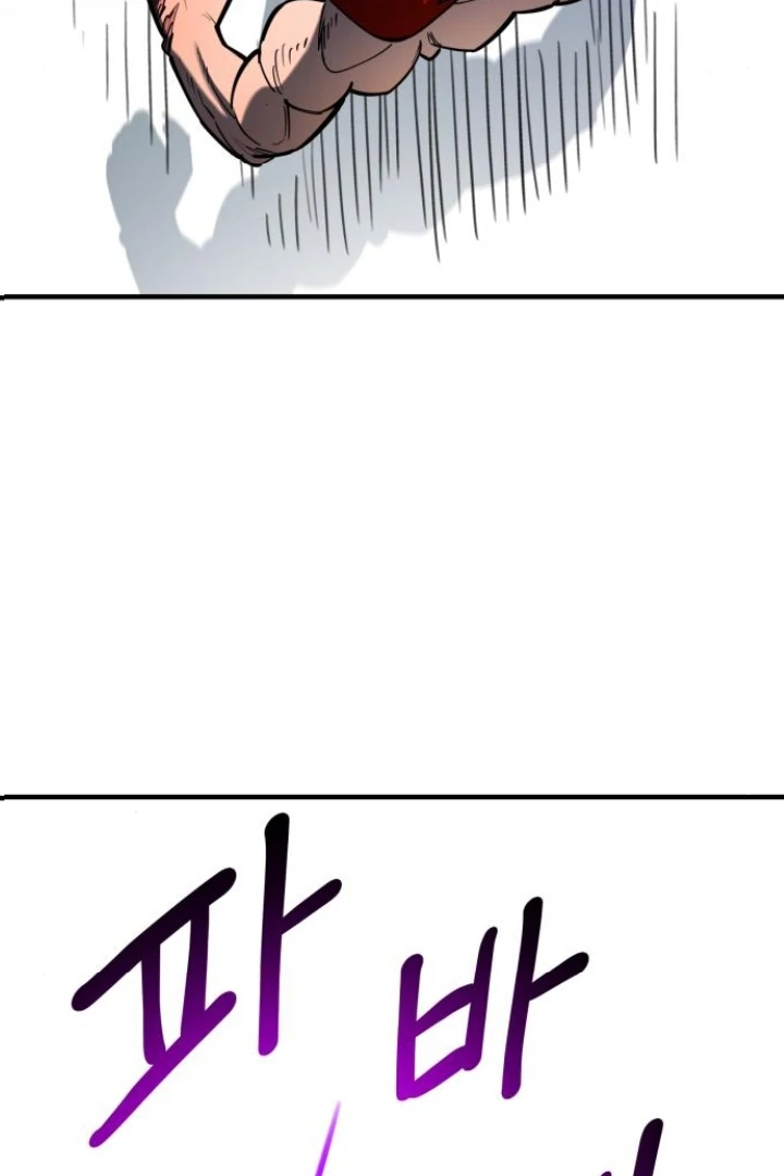 The School Life of the Earth Leader Chapter 48 - Page 59