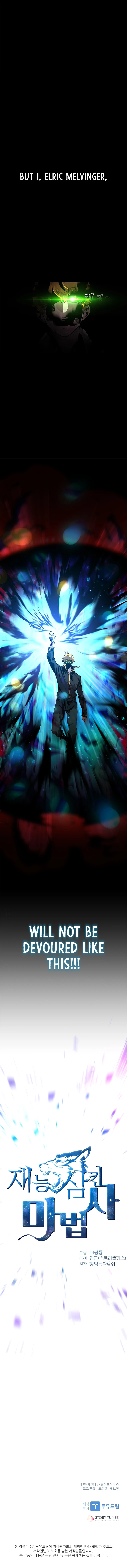Talent-Swallowing Magician First Chapter - Page 8