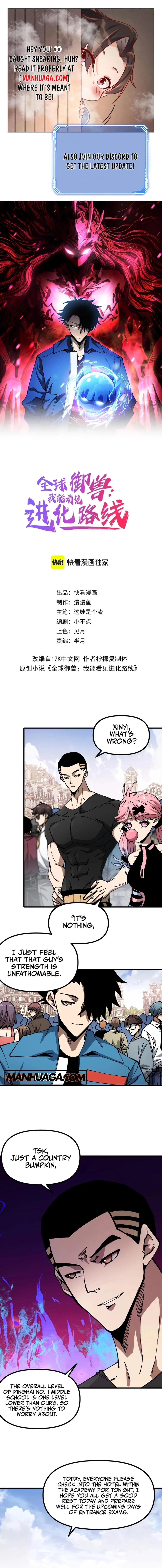 Global Beast Tamer: I Can See the Path of Evolution Chapter 17 - Page 1